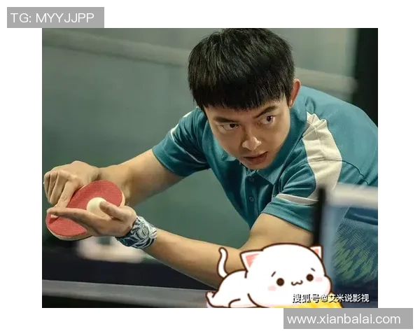 广州乒乓球队的奋斗与荣耀：一段不平凡的突破之旅