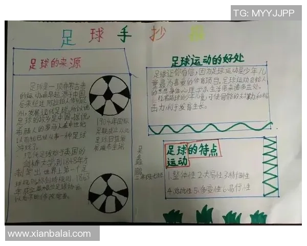 潮州足球明星的崛起与成就探讨以及对中国足球的影响分析 潮州足球明星的崛起与成就探讨以及对中国足球的影响分析