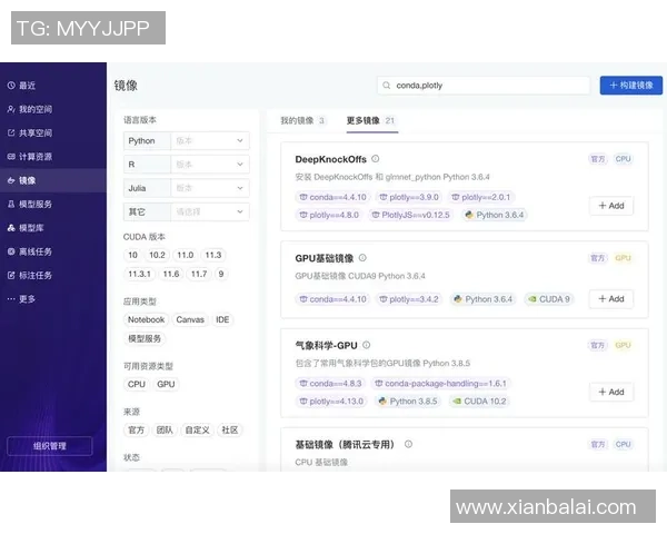 北京篮球队团队协作表现的数据分析与提升策略探讨